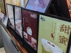 -唐沫茶兮(仓山万达金街店)