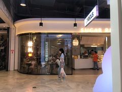 门面-糖纸甜品(印象城店)