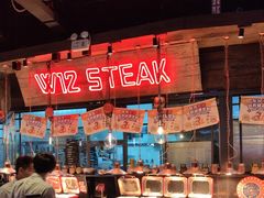 -西十二街牛排(西红门荟聚店)