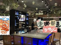 -水木锦堂·自助铁板烧(世贸天阶店)