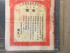 -上海孙中山故居纪念馆