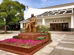 -陈云纪念馆