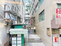 -香港铜锣湾皇悦酒店