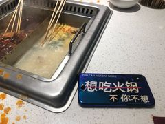-串一火锅(赛格国际购物中心店)