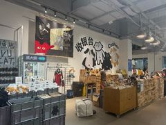 -多抓鱼循环商店(虹桥天地店)