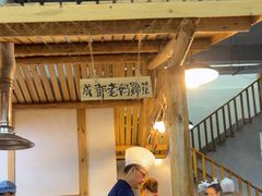 -成都味道(望江西路店)
