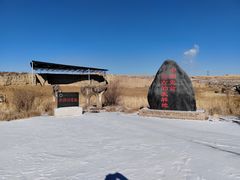 -水洞沟旅游区