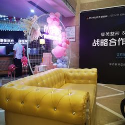 点击看大图 -南京康美美容医院·旗舰店