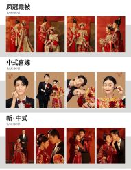 -女王风尚STUDIO·轻奢化定制