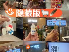 -上海来福士广场