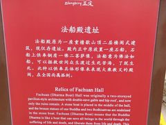 -正定古城-开元寺