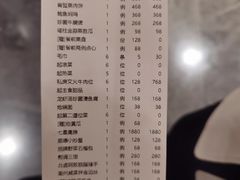 -粤凤佬·臻品(朝阳公园店)