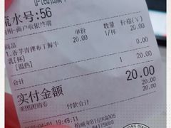 -茶百道(柏威年店)