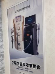 -武汉五洲整形外科医院