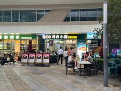 -福巷湘食小馆·猛火现炒(上海首店)
