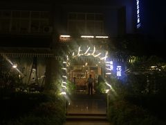 -新廊桥(原科华廊桥店)
