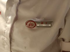 -海底捞火锅(吾悦广场店)