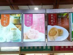 -鸡鸣赐茶(鸡鸣寺路店)
