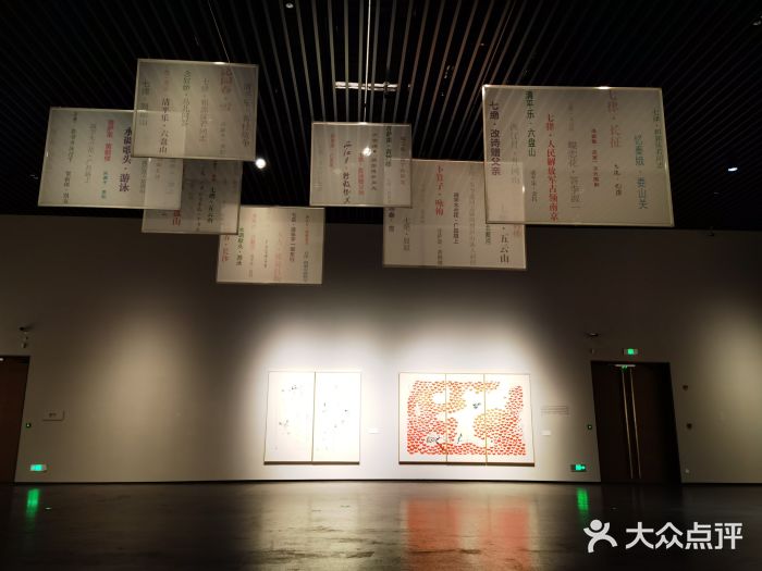 程十发艺术馆图片