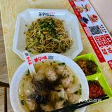 馄炖
