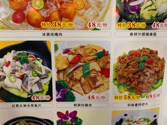 -贵人御膳