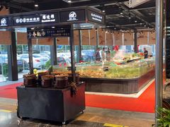 -苏先生海鲜渔庄(金桥店)
