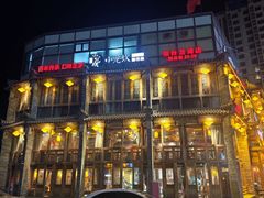 -养马岛旅游度假区