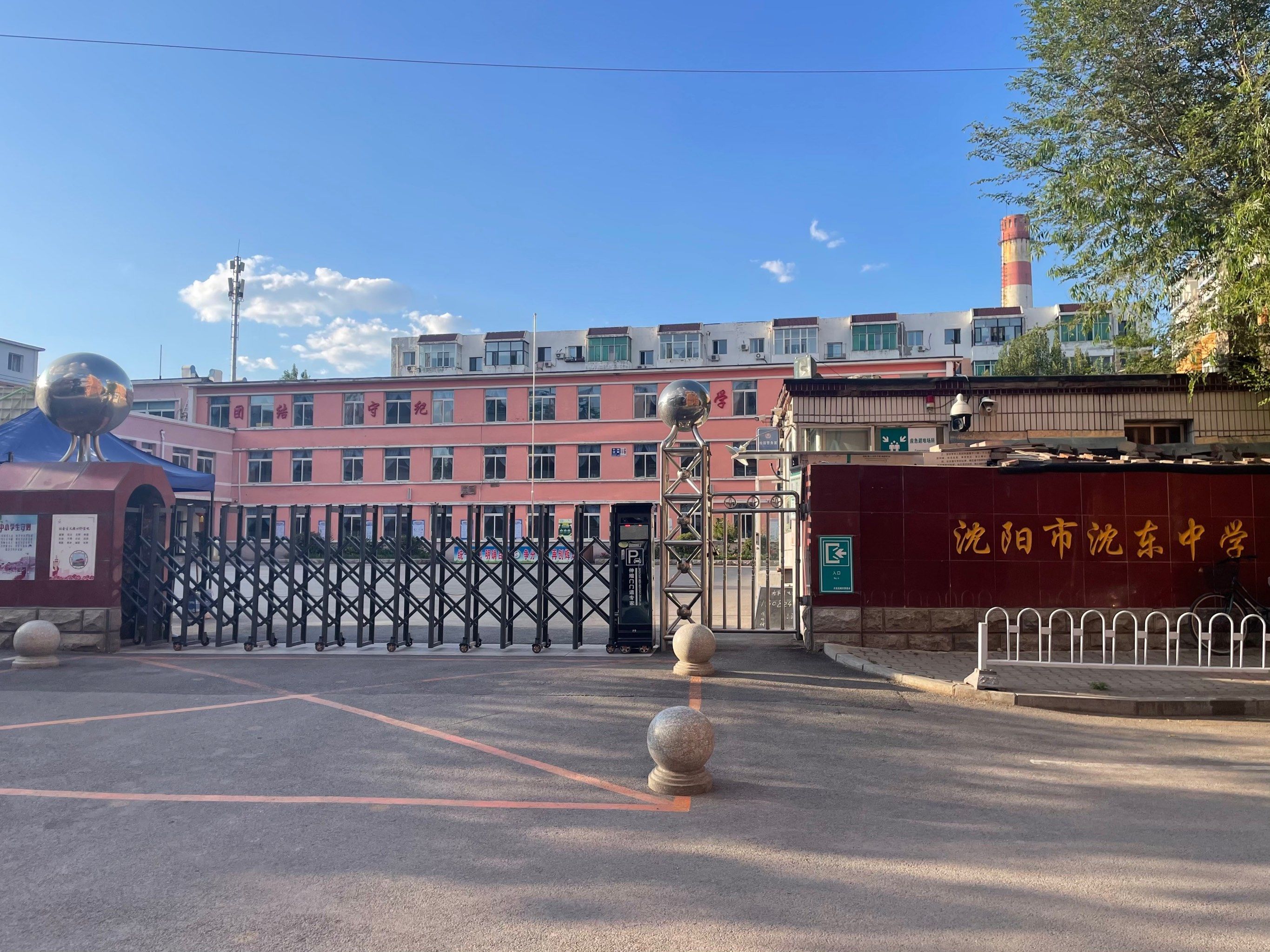 0元玩转这座城
沈阳市沈东初级中学是位于沈阳市大东区的一所肆立