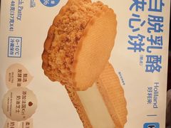 -好利来(清华南门店)