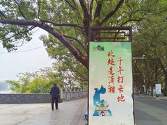 -零陵古城