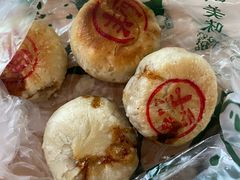 鲜肉月饼-泸溪河桃酥(壹方城店)