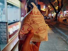 -煎意浓·吴记煎包(交通路店)