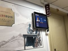 -上海市黄浦区香山中医医院