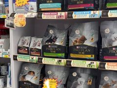 -瑞派·爱瑞可动物医院·口腔专科(广华新城分院)