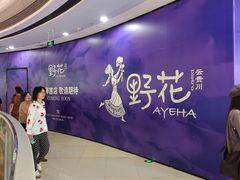 -万达广场(松江店)