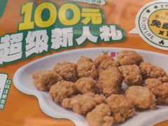 -豪享来中西餐厅(广灵店)