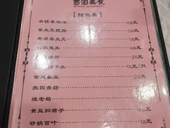 -壶园美食·淮扬菜(东圈门店)