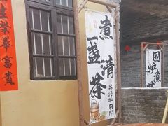 -61号餐吧(兴坪古镇漓江店)