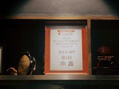-串鑫