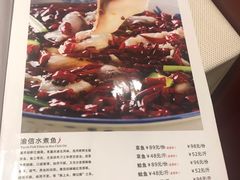 菜单-渝信川菜(华盛店)