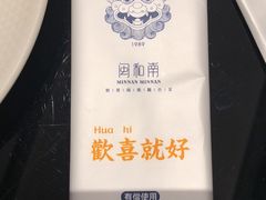 -闽和南(深圳万象城店)