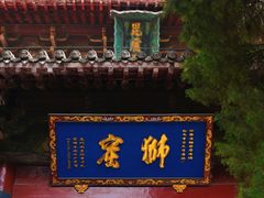 -洛阳白马寺