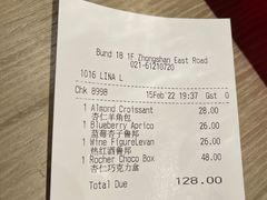 -Salon de The de Joel Robuchon(外滩18号店)