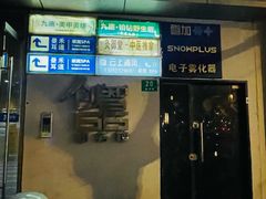 -M.S拳击泰拳馆(大学路店)