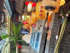 -永安水煮活鱼·仪征土菜院子