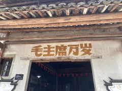 -绩溪龙川景区