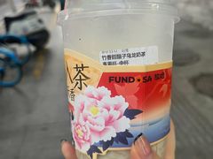 -放哈·甜醅子奶茶创造者(正宁路店)