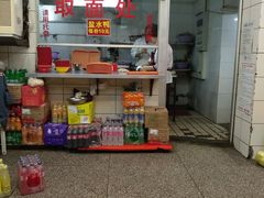 -易记皮肚面(明瓦廊店)