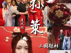 -百川·追风楼沉浸式剧本杀