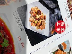 -庆合府重庆大排档(紫都城店)